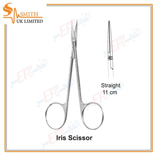 Iris scissors, Straight, 11.5 cmمقص ايرس مستقيم 11.5 سم