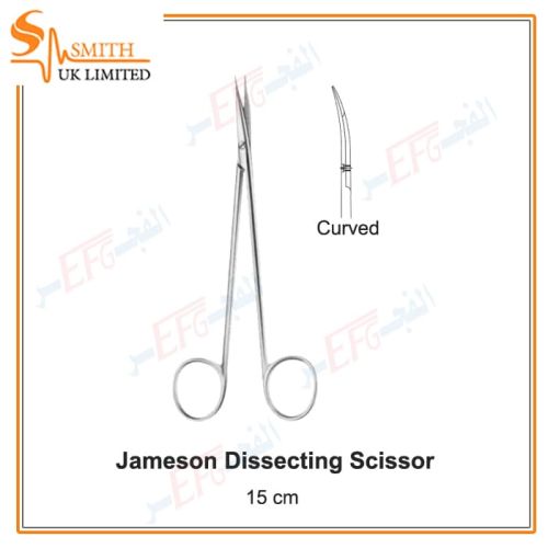 Jameson Dissecting Scissors, Curved 15 cmمقص تشريح جمسون منحنى 15 سم