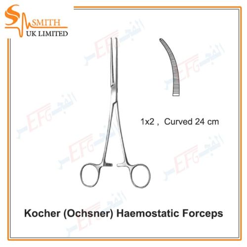 Kocher (Ochsner) Haemostatic Forceps, 1x2 , Curved 24 cmكوخر منحنى 24 سم