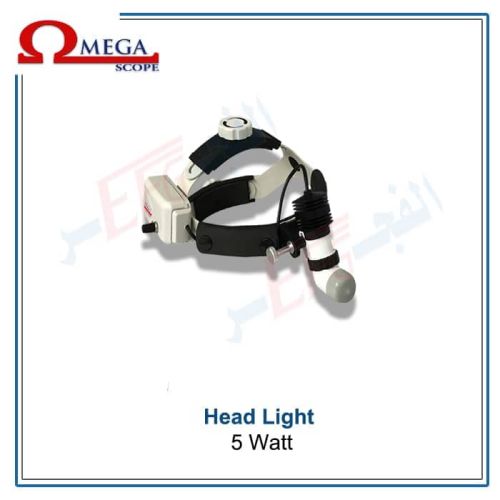 LED Headlight 5 Watt - Omega Scope -هيدلايت 5 وات ماركة اوميجا سكوب