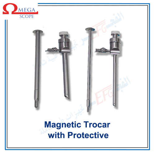 Magnetic Trocar Safety- تروكر مغنطيسى سيفتى
