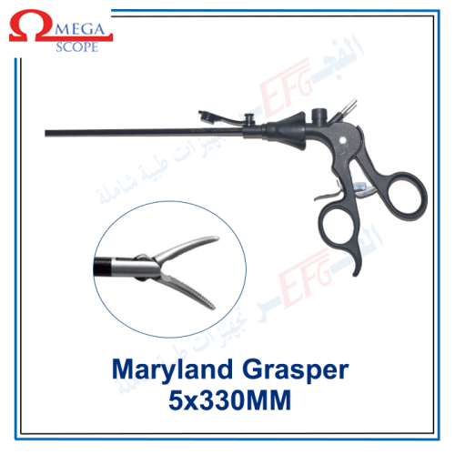 Grasper Maryland 5mm- جراسبر منظار ميرلاند