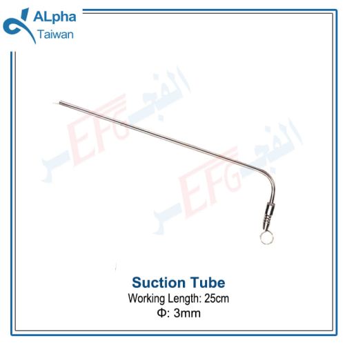 Laryngeal  Suction Tube Φ4mm , 25 cm - شفاط حنجرة 3مم , 25 سم 