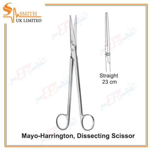 Mayo-Harrington Dissecting Scissors, Straight 23 cmمقص تشريح مايو  هارنجتون مستقيم 23 سم