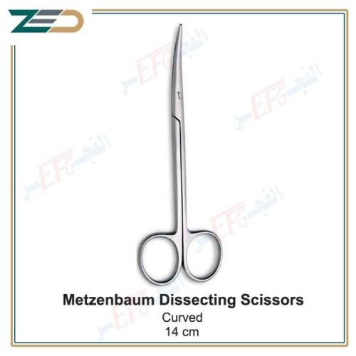  مقص جراحي متزنبوم للتشريح 14 سم Metzenbaum scissors ‎