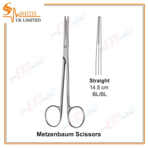 Metzenbaum Dissecting Scissors, Straight 14.5 cmمقص تشريح ميتزنبوم مستقيم 14.5 سم