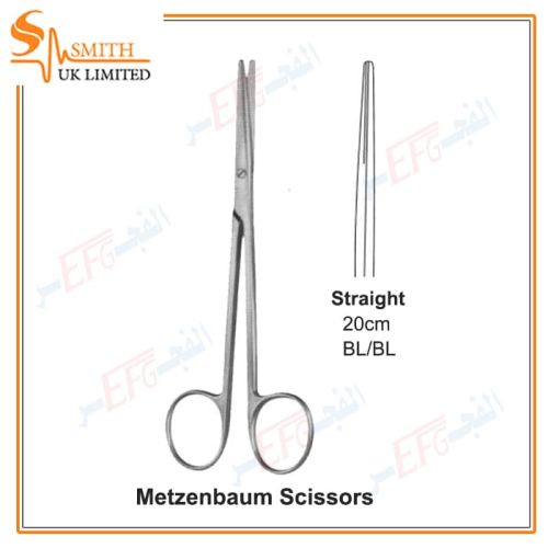 Metzenbaum Dissecting Scissors, Straight, 20 cmمقص تشريح ميتزنبوم مستقيم 20 سم