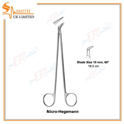 Micro-Hegemann, Vascular Scissors, Blade Size 10 mm, 60°, 18.5 cmمقص هيجمان 60 درجة 19 سم