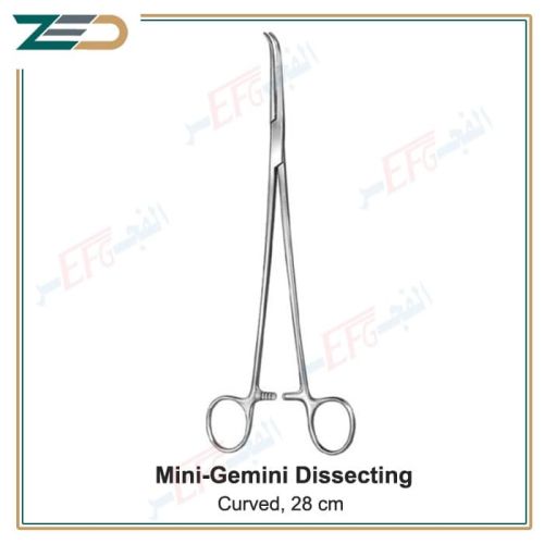 Mini-Gemini Dissecting, Ligature Forceps, Curved, 28 cm