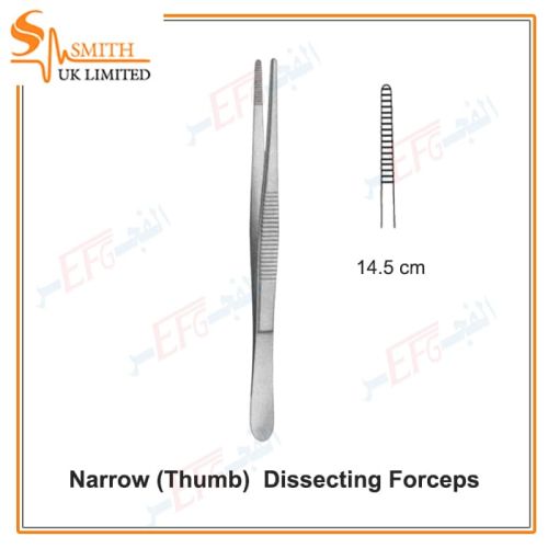 Narrow (Thumb)  Dissecting Forceps 14.5 cmجفت تشريح 14.5 سم 