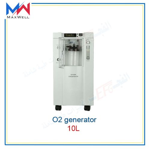  مولد الاكسجين O2 generator 10 Liter (Maxwell) 