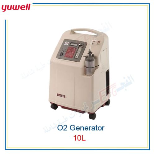  O2 generator 10 Liter (Yuwell) مولد الاكسجين
