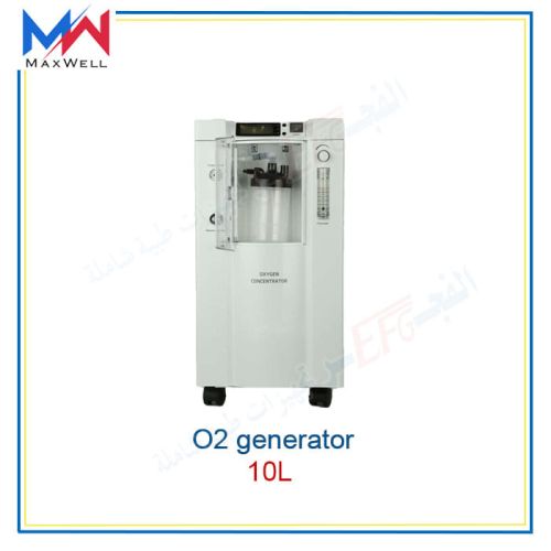 O2 generator 10 Liters (Maxwell) مولد الاكسجين 