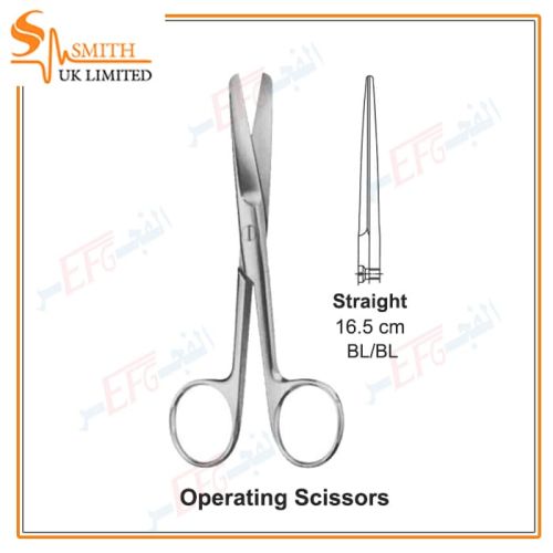 Operating Scissors, Straight, Standard, BL/BL 16.5 cmمقص عمليات استاندرد مستقيم بلانت /بلانت 16.5 سم 