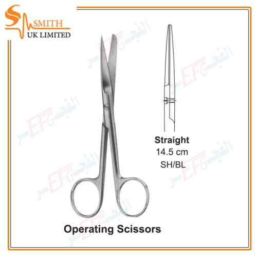 Operating Scissors, Straight, Standard, SH/BL 14.5 cmمقص عمليات استاندرد مستقيم شارب /بلانت 14.5 سم 