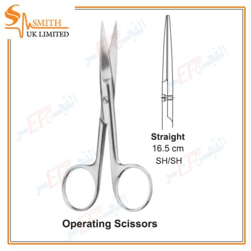 Operating Scissors, Straight, Standard, SH/SH 16.5 cmمقص عمليات استاندرد مستقيم شارب/شارب 16.5 سم 