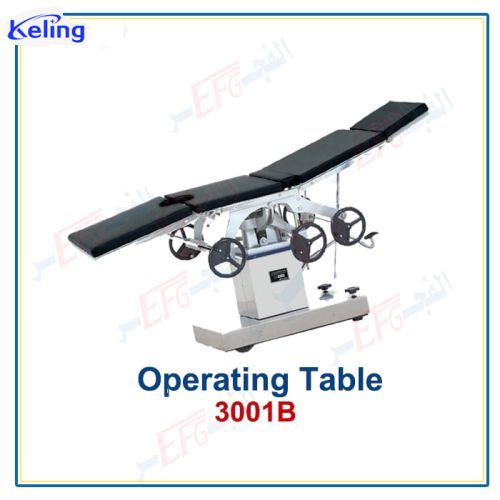 Operating Table Manual Hydraulic KELING 3001B Side Control ترابيزة عمليات