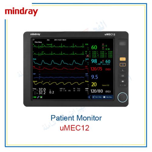 Pateint monitor (Mindray) 12 Inch 5 functions جهازمونيتور لقياس الوظائف الحيوية للجسم 12 بوصة 5 وظيفة