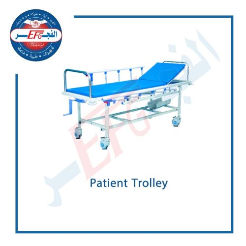Patient Trolley bed - ترولى نقل مريض