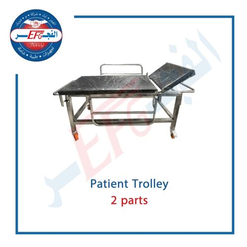 Patient trolley bed - ترولى نقل مريض 