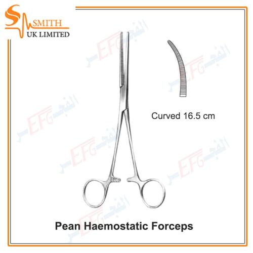 Pean Haemostatic Forceps, Curved 16.5 cmشريانى منحنى 16.5 سم