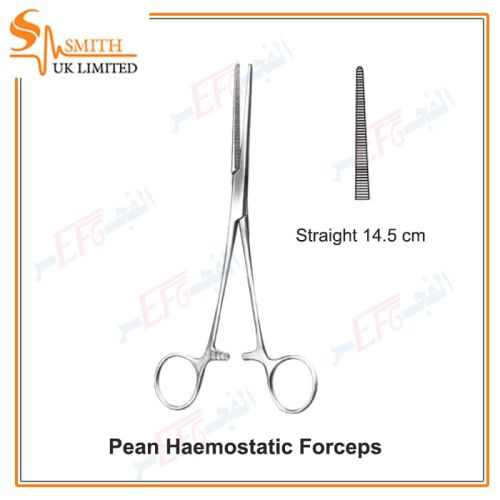 Pean Haemostatic Forceps, Straight 14.5 cmشريانى مستقيم 14.5 سم