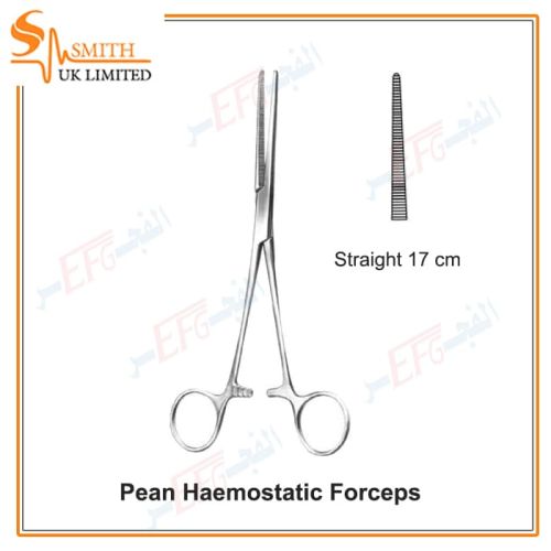 Pean Haemostatic Forceps, Straight 17 cmشريانى مستقيم 17 سم