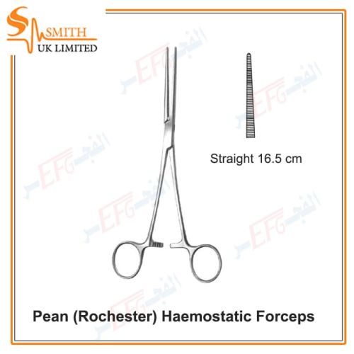 Pean (Rochester) Haemostatic Forceps, Straight 16.5 cmارترى روشستر مستقيم 16.5 سم 