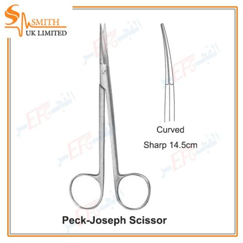 Peck-Joseph, Sharp, Face-lift Scissors, Curved 14.5 cmمقص جوزيف منحنى 14.5 سم