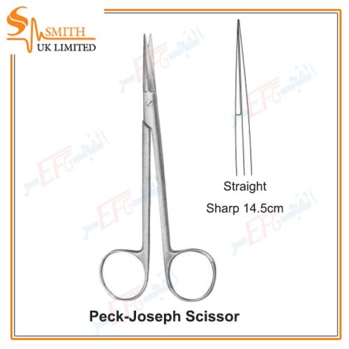 Peck-Joseph, Sharp, Face-lift Scissors, Straight 14.5 cmمقص جوزيف مستقيم 14.5 سم