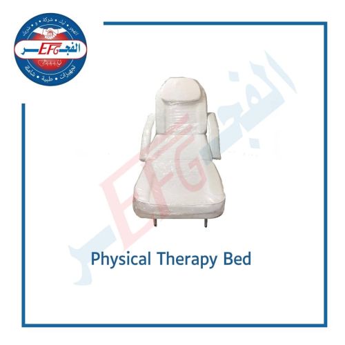 Physical therapy bed - سرير علاج طبيعي 