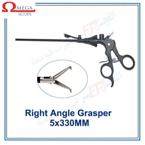 Right Angle Grasper (90)-جراسبر زواية 90