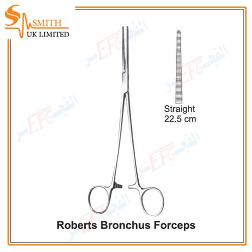 Roberts Bronchus Forceps 22 cm Straightكلامب روبرت حنجرة مستقيم 22 سم