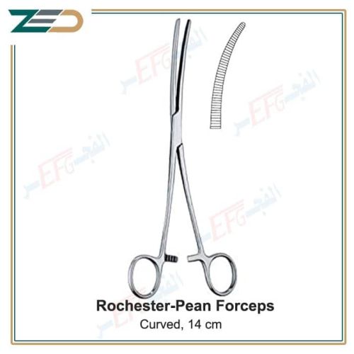 Rochester-Pean forceps, curved, 14 cm جفت شريانى روشيستر بين