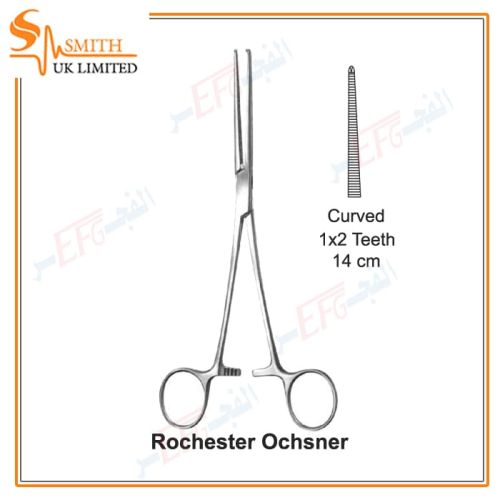 Rochester Ochsner Haemostatic forceps  curved  14cmارترى اوشسنر منحنى 14 سم
