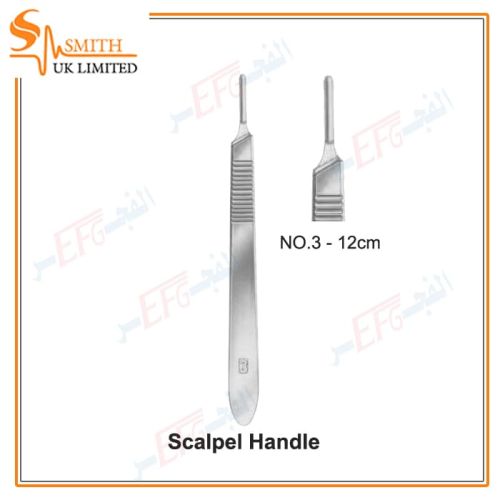 Scalpel Handle, Standard, Solid, No. 3, 12 cmيد مشرط مقاس 3 12 سم 