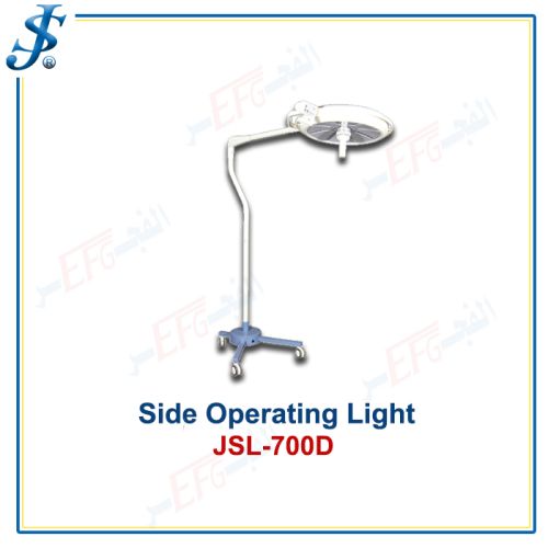 side led operating lamp without battery side led operating lamp كشاف عمليات ليد جانبي بدون بطارية 