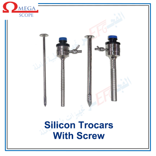 Silicon Trocars with Screw- سيليكون تروكر 