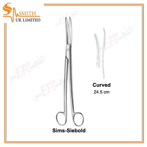 Sims-Siebold Gynecology Scissors, Curved 24.5 cmمقص سيمز نسا منحنى 24.5 سم