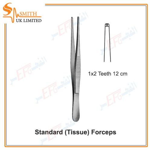 Standard (Tissue) Forceps,1x2 Teeth 12 cmجفت بسن 12 سم