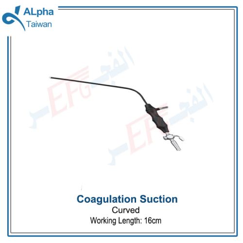  Insulated Coagulation Suction Tube with Electrode70˚ working length 16cm (curved) - شفاط معزول منحني 16 سم 