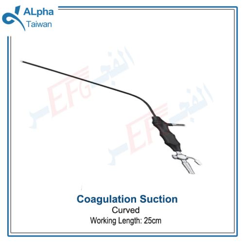 Insulated Coagulation Suction Tube with Electrode 70˚ (Curved ) working length 25cm  - شفاط معزول منحني 25 سم 