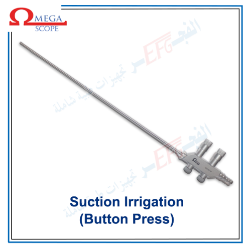 Suction Irrigation (Button Press)-الة شفط وضخ