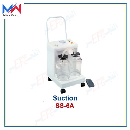 Surgical Suction 5 Liter Maxwell Footswitch high flow range
