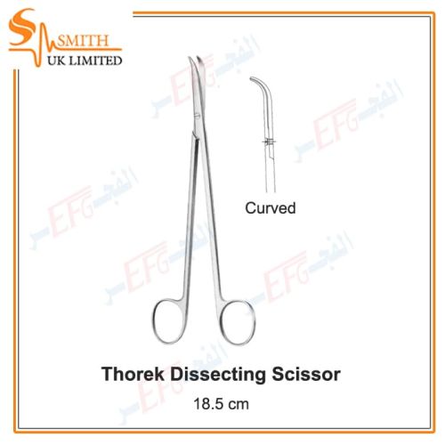 Thorek Dissecting Scissors, Curved 18.5 cmمقص تشريح ثورك منحنى 18.5 سم