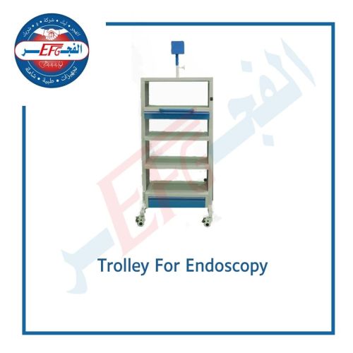 Trolley for Endoscopy - ترولى مناظير