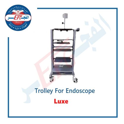 Trolley for Endoscopy "luxe" - ترولى مناظير
