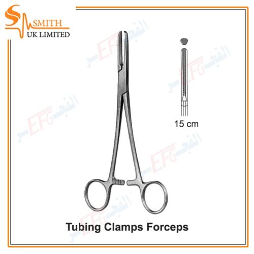 Tubing Clamps Roller Forceps 15.5 cmكلامب توبنج 15.5 سم