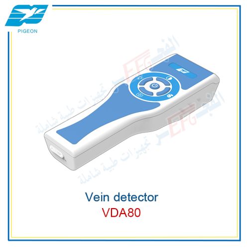  جهاز كاشف الأوردة Vein detector ( Brand: Pigeon-Model:DVA30) 
