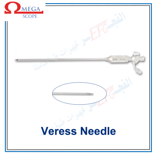 Veress Needle-ابرة نفخ